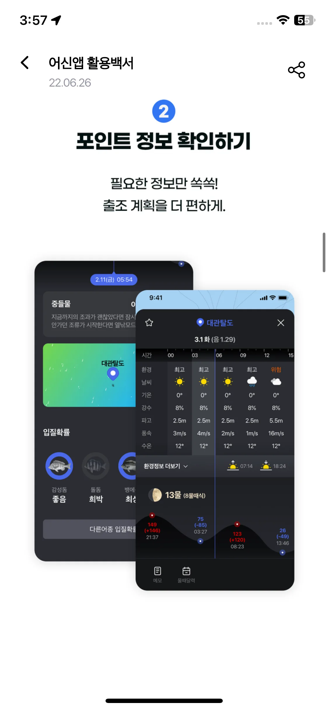 Test Image 14